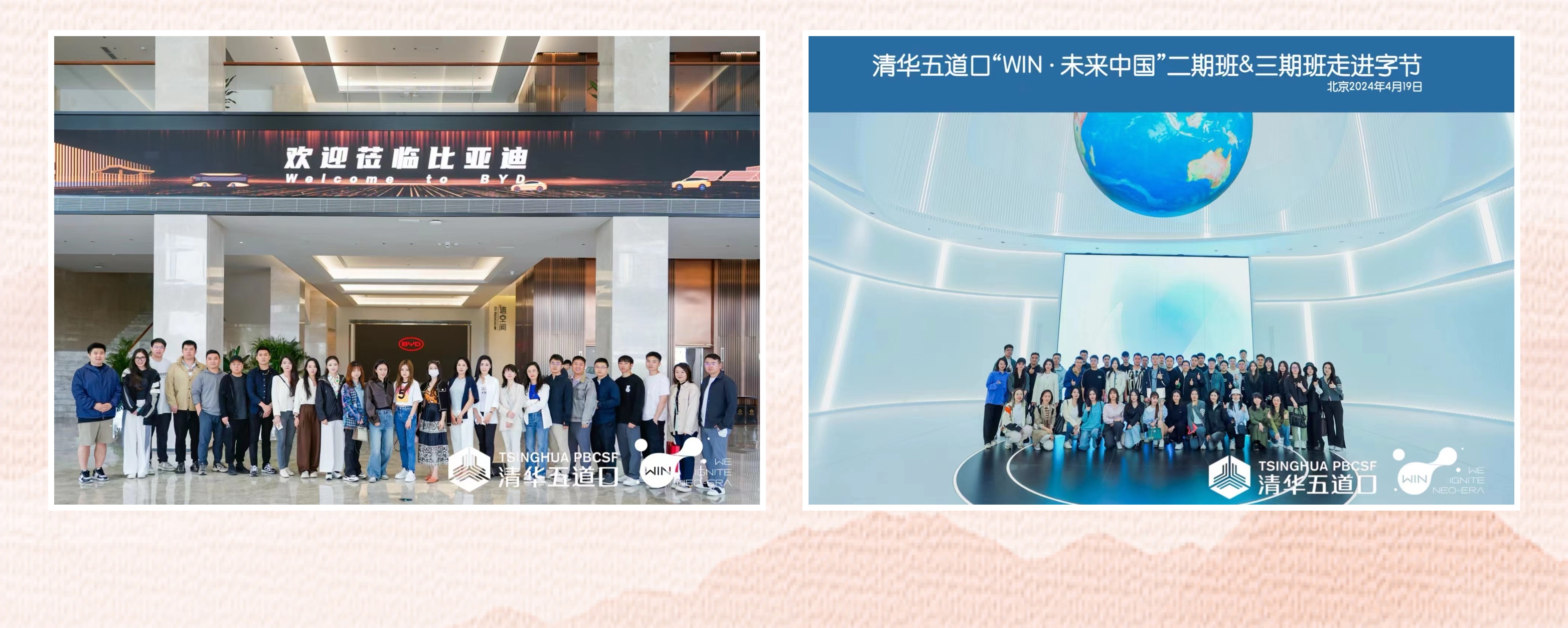 轮播图7