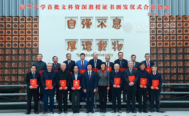 文科教授.jpg