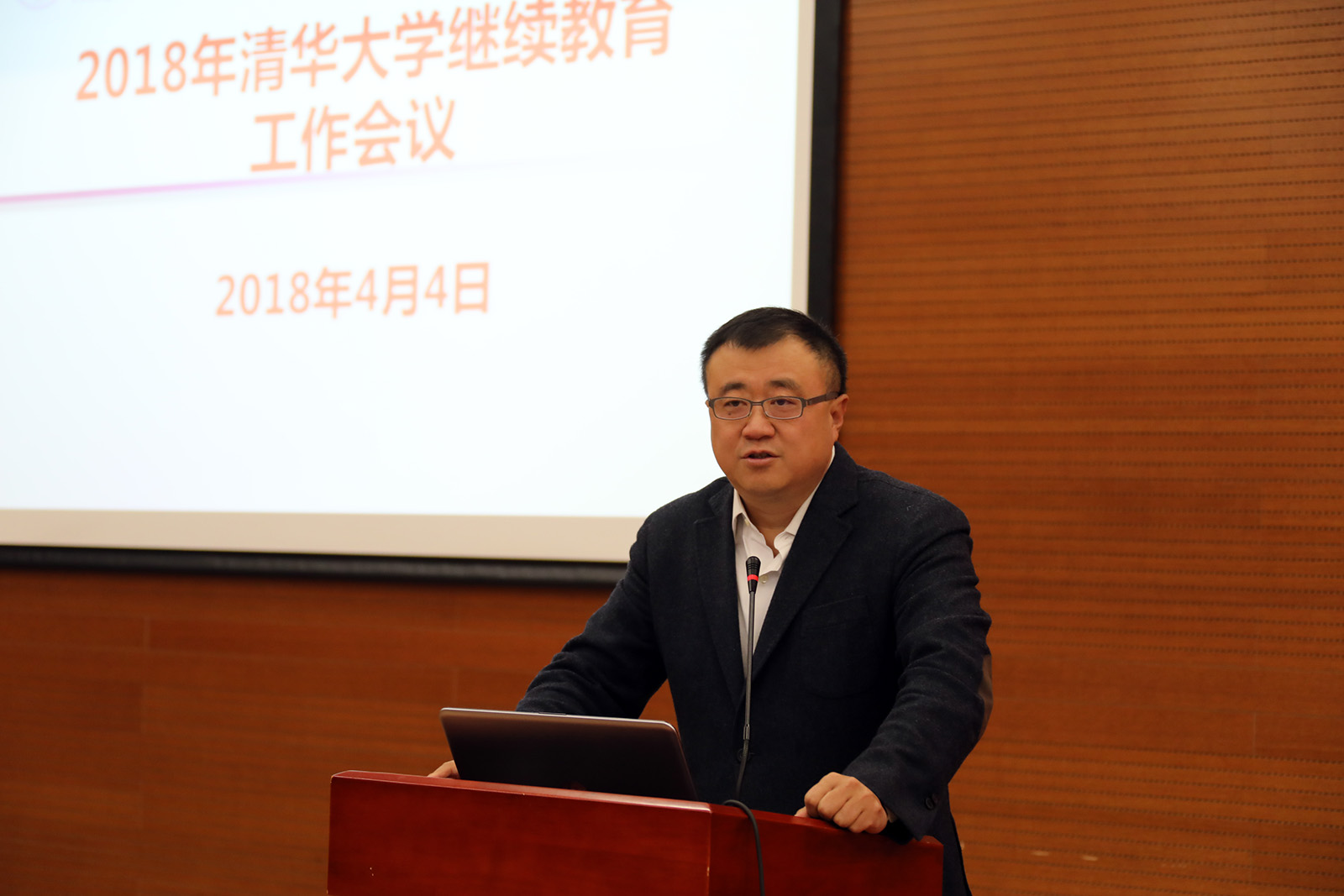 杨斌副校长讲话(04-04-17-22-51).jpg