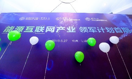 能源.jpg